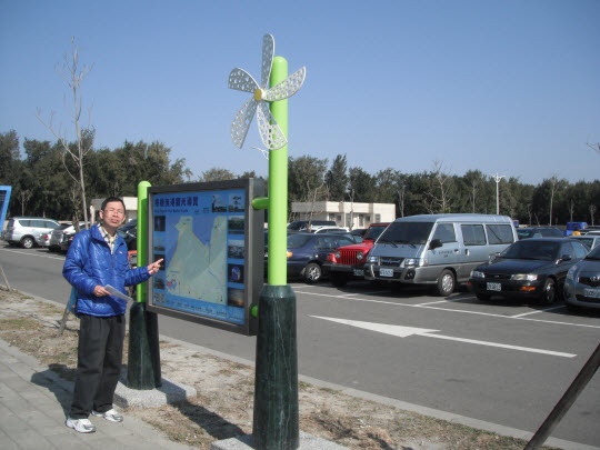 梧棲觀光漁港導覽地圖