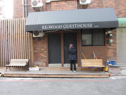 台南民權路四段391巷 RE+WOOD GUESTHOUSE 旅館