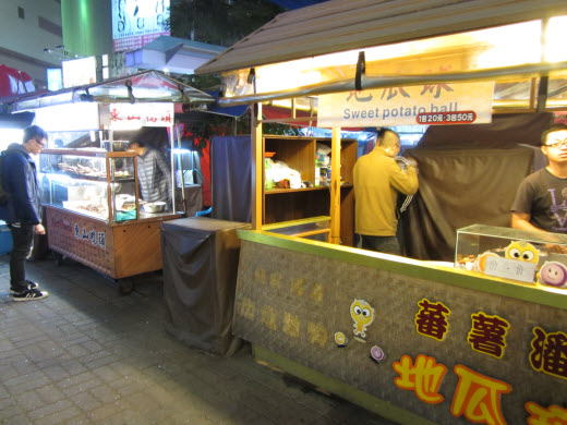 台南South Park 露天廣場攤檔晚飯