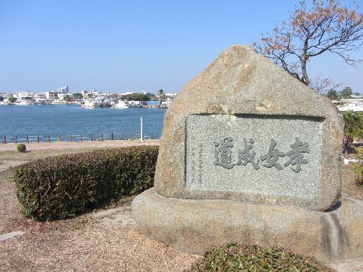 台南林默娘公園