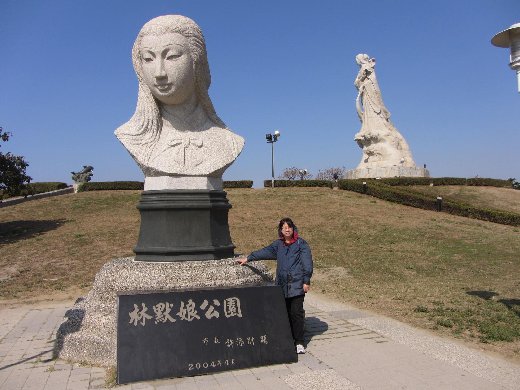 台南林默娘公園