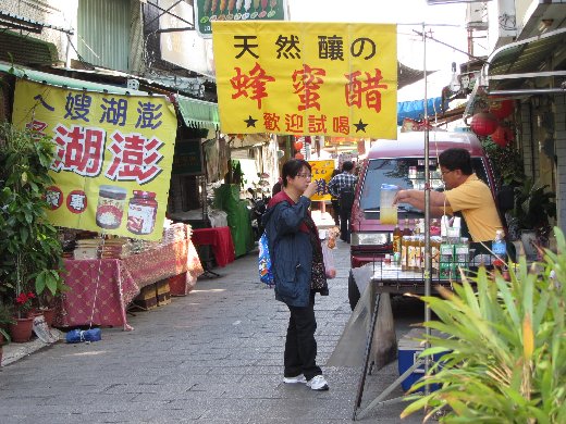 台南安平延平街