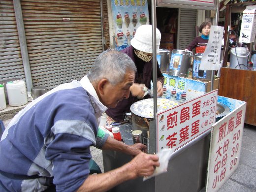 台南安平延平街