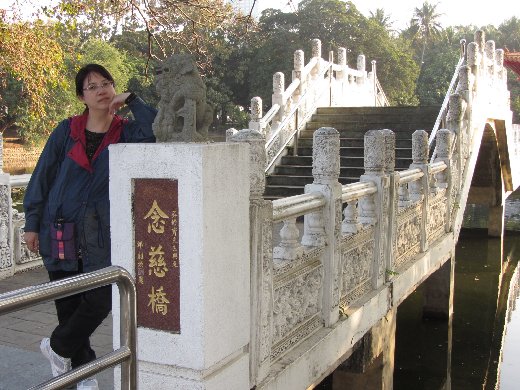 台南公園 燕潭 念慈橋