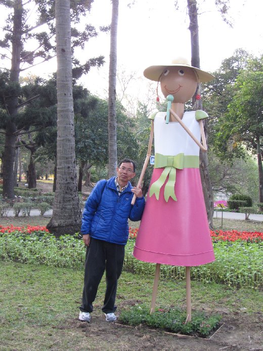 台南公園百花祭 綠野仙蹤區