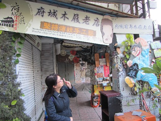 台南民族路 府城百年木屐老店