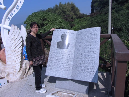 高雄旗津島 馬雅各醫生紀念碑