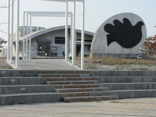 高雄旗津島 戰爭與和平紀念公園 