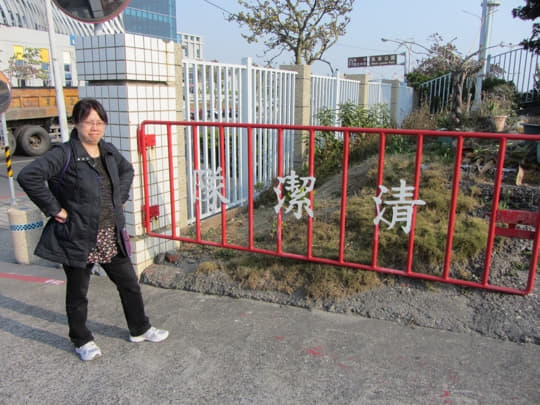 高雄旗津風車公園