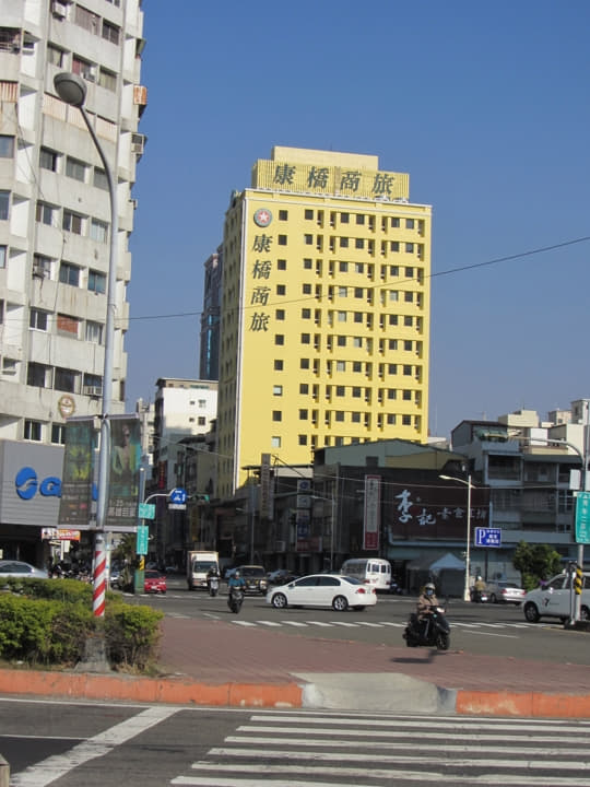 高雄海邊路 康橋商旅(光榮碼頭館)