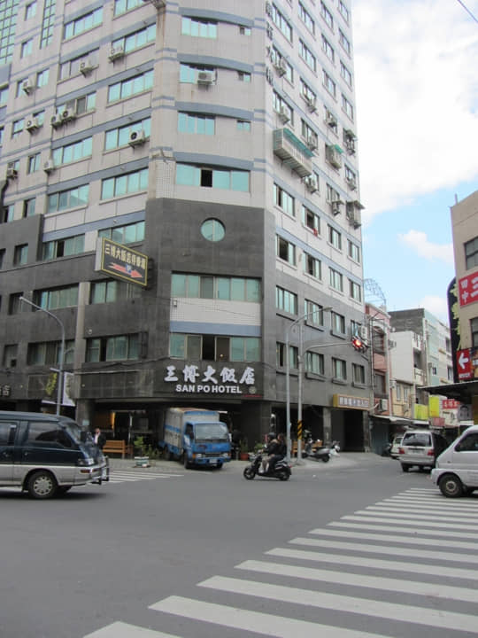 台東中山路 三博大飯店