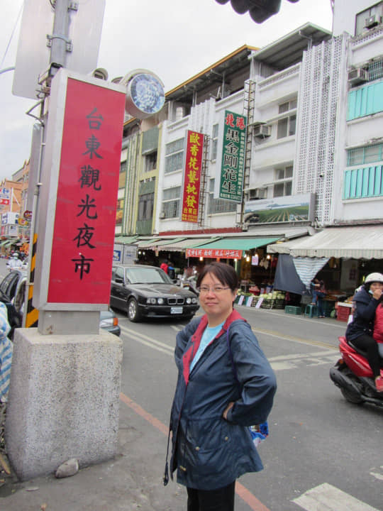 台東中山路、正氣路 台東觀光夜市