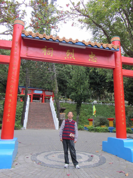 台東鯉魚山忠烈祠