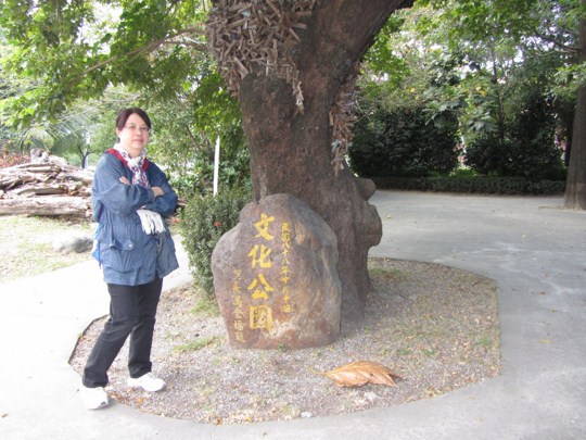 台東鐵花路文化公園