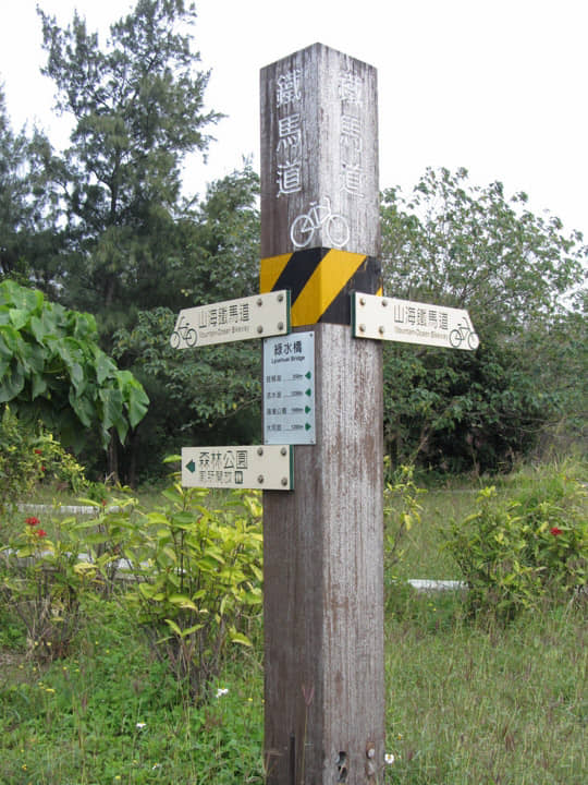 台東森林公園 - 綠水橋入口