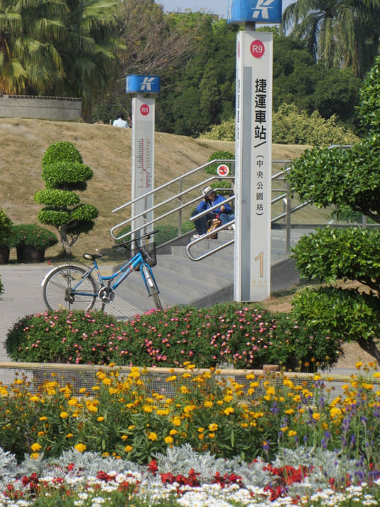 高雄中央公園捷運站