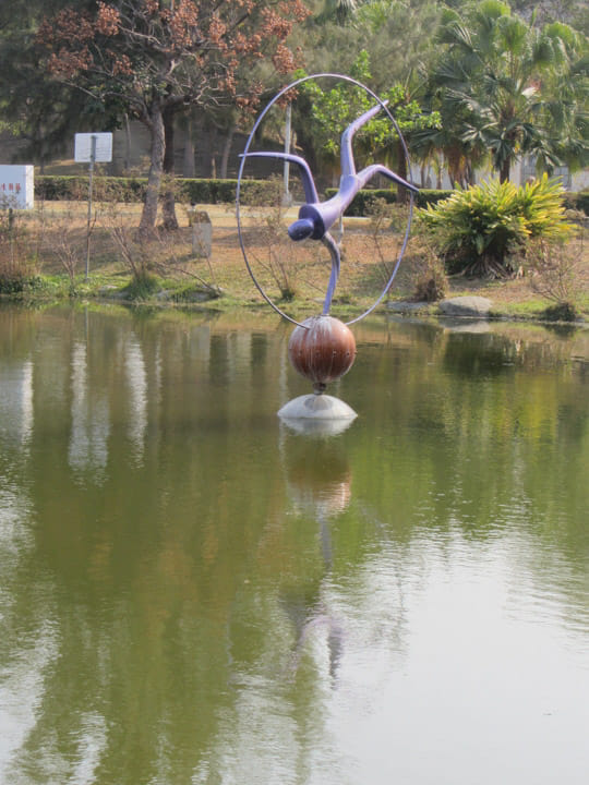 高雄中央公園 景觀湖