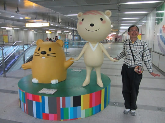 高雄中央公園 捷運車站