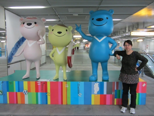 高雄中央公園 捷運車站